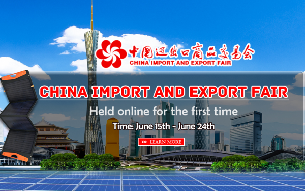 The 1st Canton Fair will be held online - Sungold Solar